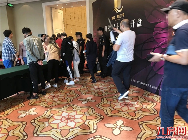 厦门房产,厦门房地产,厦门新房,九房网,厦门房产