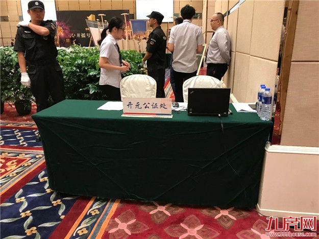 厦门房产,厦门房地产,厦门新房,九房网,厦门房产