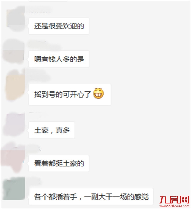 厦门房产,厦门房地产,厦门新房,九房网,厦门房产