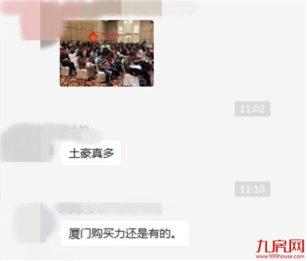 厦门房产,厦门房地产,厦门新房,九房网,厦门房产