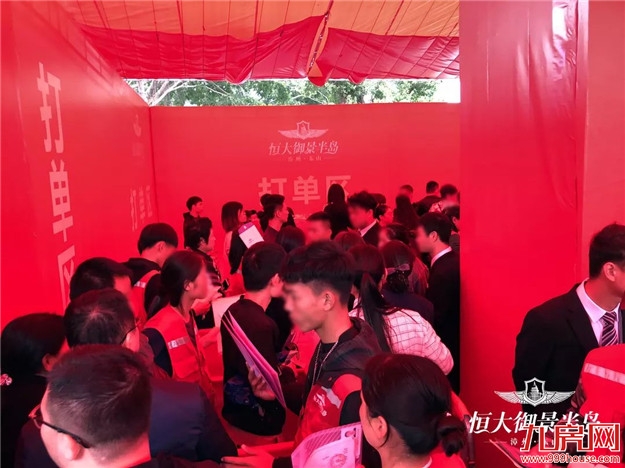 厦门房产,厦门房地产,厦门新房,九房网,厦门房产