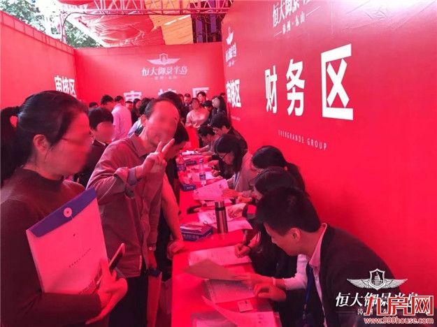 厦门房产,厦门房地产,厦门新房,九房网,厦门房产