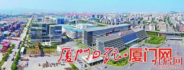 厦门自贸片区制度创新， 新增注册企业近5万家——九房网