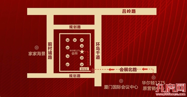 鹭岛繁华心，邂逅“臻豪宅”——九房网