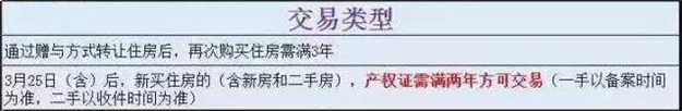 2018厦门最新最全买房、贷款、落户攻略来啦！快收藏！——九房网