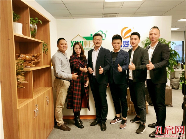 厦门春华集团全国新房分销联盟交流学习考察圆满结束——九房网 厦门春华集团全国新房分销联盟交流学习考察圆满结束——九房网