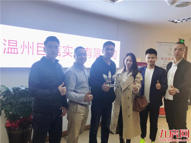 厦门春华集团全国新房分销联盟交流学习考察圆满结束——九房网 厦门春华集团全国新房分销联盟交流学习考察圆满结束——九房网