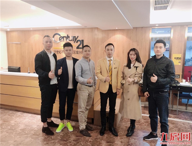 厦门春华集团全国新房分销联盟交流学习考察圆满结束——九房网 厦门春华集团全国新房分销联盟交流学习考察圆满结束——九房网