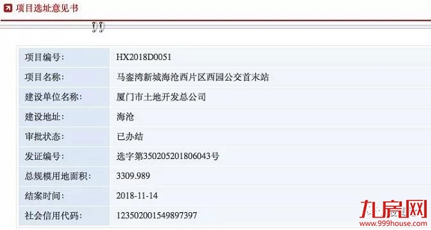 厦门房产,厦门房地产,厦门新房,九房网,厦门房产