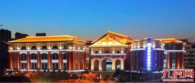 人文集美丨极美新城，悦启艺术生活——九房网