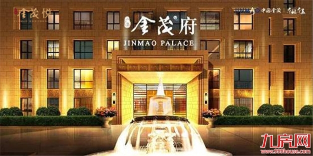 这家央企塑造超级IP，用“绿金”引领极致人居高度——九房网