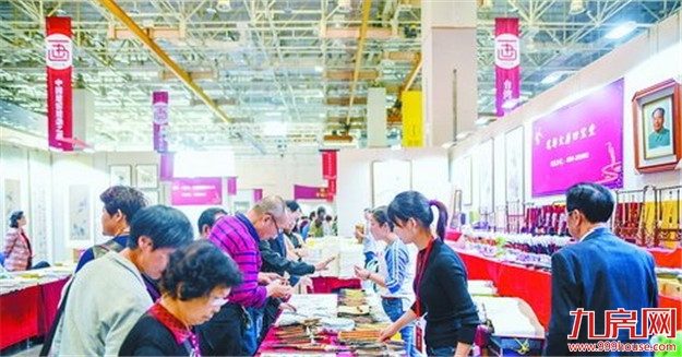 五大展区精彩纷呈 2018海峡书画艺术产业博览会昨在市美术馆开幕——九房网