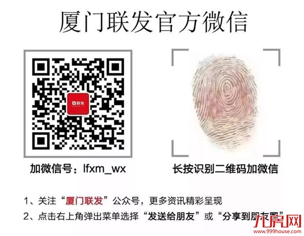 谨以繁华一席 感恩美好的生活理想——九房网