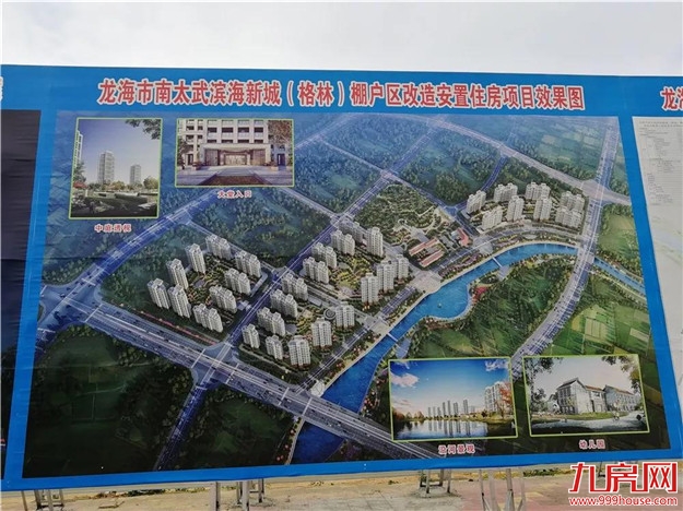 起拍楼面价直降5200元/㎡！龙海港尾土拍来了！还会凉凉吗？——九房网