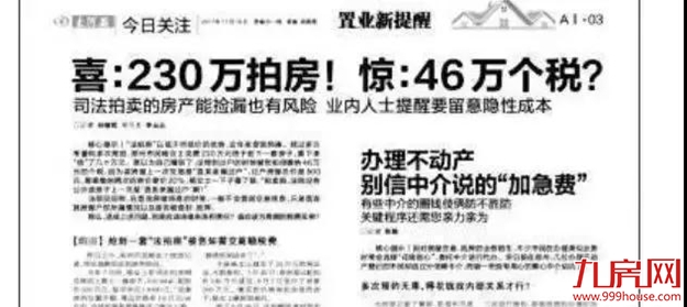 厦门房产,厦门房地产,厦门新房,九房网,厦门房产 厦门房产,厦门房地产,厦门新房,九房网,厦门房产