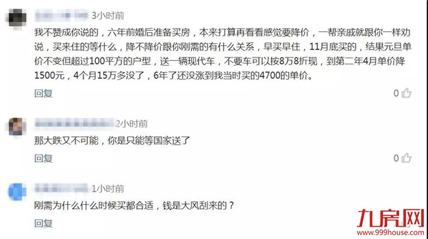 厦门房产,厦门房地产,厦门新房,九房网,厦门房产