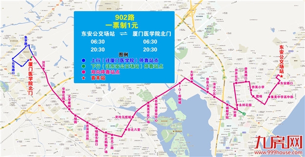 厦门房产,厦门房地产,厦门新房,九房网,厦门房产