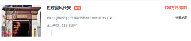 楼市黑马！今年3季度厦门新房销量下行25％，这个区却狂涨167％！——九房网