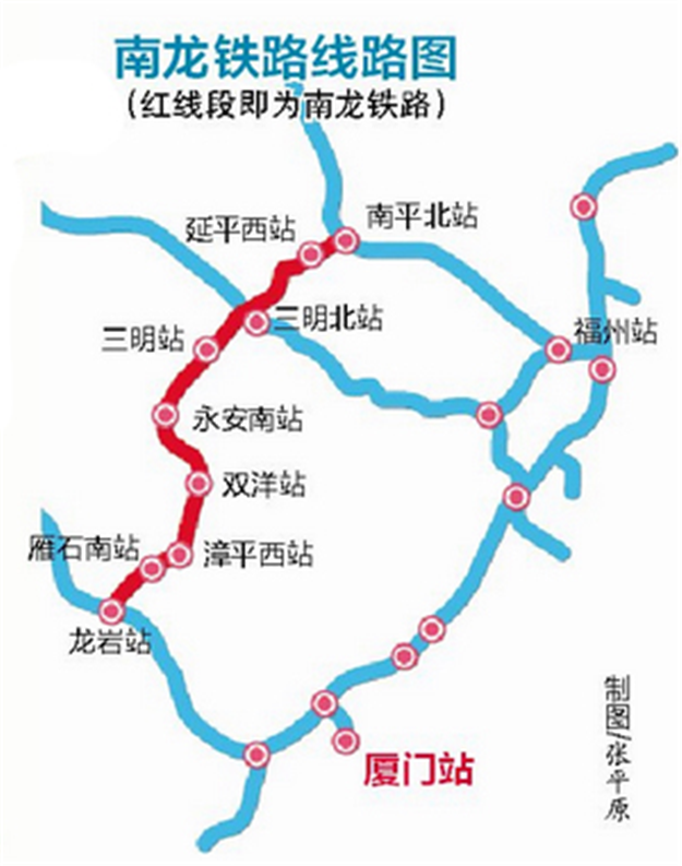 南龙铁路今起全线试运行 从厦门前往三明将更快捷——九房网