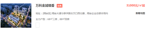 楼市黑马！今年3季度厦门新房销量下行25％，这个区却狂涨167％！——九房网