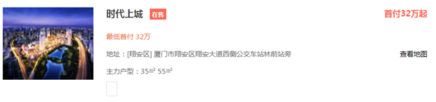 楼市黑马！今年3季度厦门新房销量下行25％，这个区却狂涨167％！——九房网