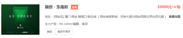 楼市黑马！今年3季度厦门新房销量下行25％，这个区却狂涨167％！——九房网