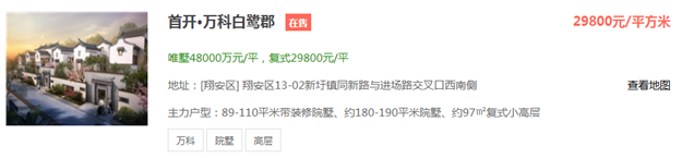 楼市黑马！今年3季度厦门新房销量下行25％，这个区却狂涨167％！——九房网