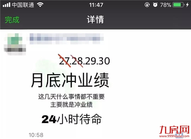 厦门房产,厦门房地产,厦门新房,九房网,厦门房产 厦门房产,厦门房地产,厦门新房,九房网,厦门房产