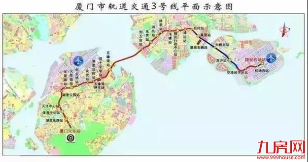 贺电!厦门进入地铁3号线时间——九房网 贺电!厦门进入地铁3号线时间——九房网