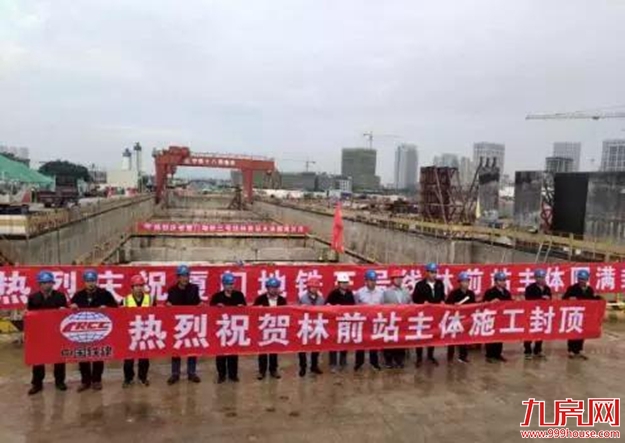 贺电!厦门进入地铁3号线时间——九房网 贺电!厦门进入地铁3号线时间——九房网