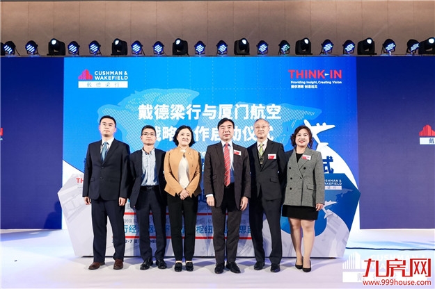 厦门房产,厦门房地产,厦门新房,九房网,厦门房产