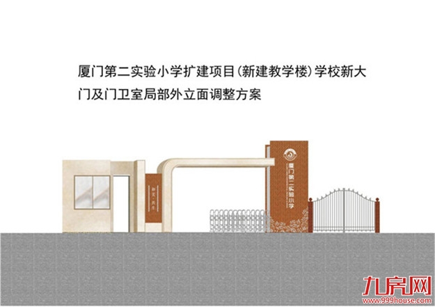 厦门房产,厦门房地产,厦门新房,九房网,厦门房产