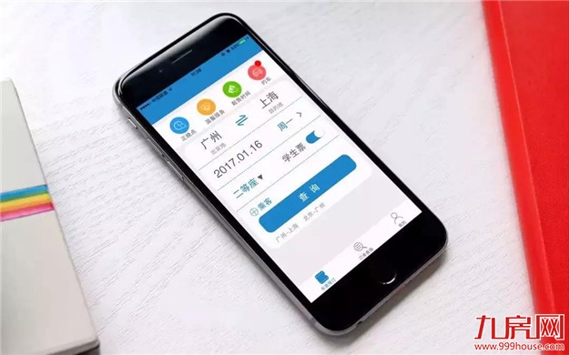 厦门房产,厦门房地产,厦门新房,九房网,厦门房产 厦门房产,厦门房地产,厦门新房,九房网,厦门房产