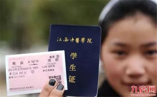 厦门房产,厦门房地产,厦门新房,九房网,厦门房产 厦门房产,厦门房地产,厦门新房,九房网,厦门房产