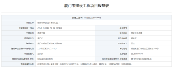 环东海域建设迎重大节点,滨海旅游浪漫线二期来了!——九房网 环东海域建设迎重大节点,滨海旅游浪漫线二期来了!——九房网