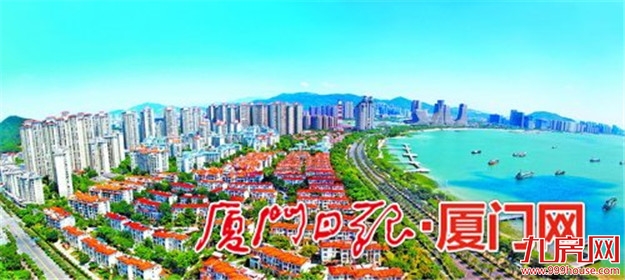 打造一流海湾城区 到2020年海沧将建成国际化宜居新城——九房网