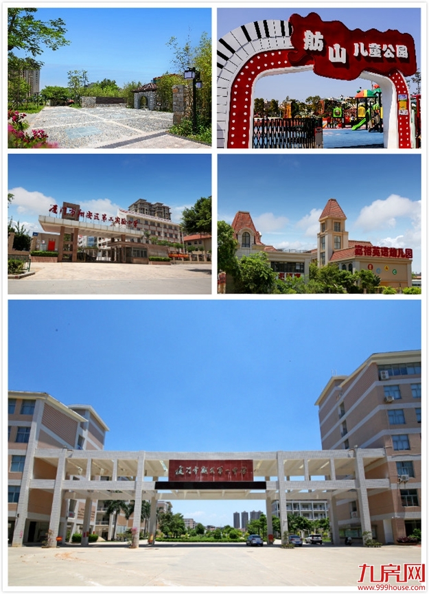 联发橄榄墅：总价610万起，岛内三房价，翔安买真墅！清盘钜惠，最后机会——九房网