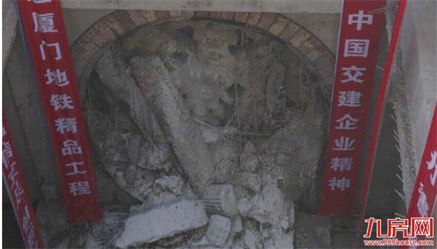 厦门房产,厦门房地产,厦门新房,九房网,厦门房产