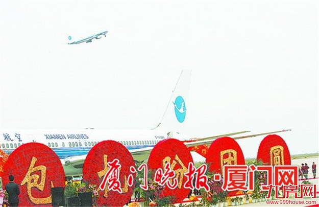 厦门交通行业驶入发展快车道 创下15项“全国第一”——九房网