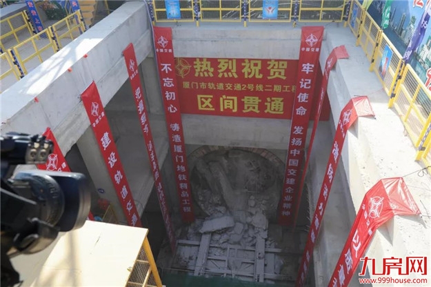 厦门房产,厦门房地产,厦门新房,九房网,厦门房产