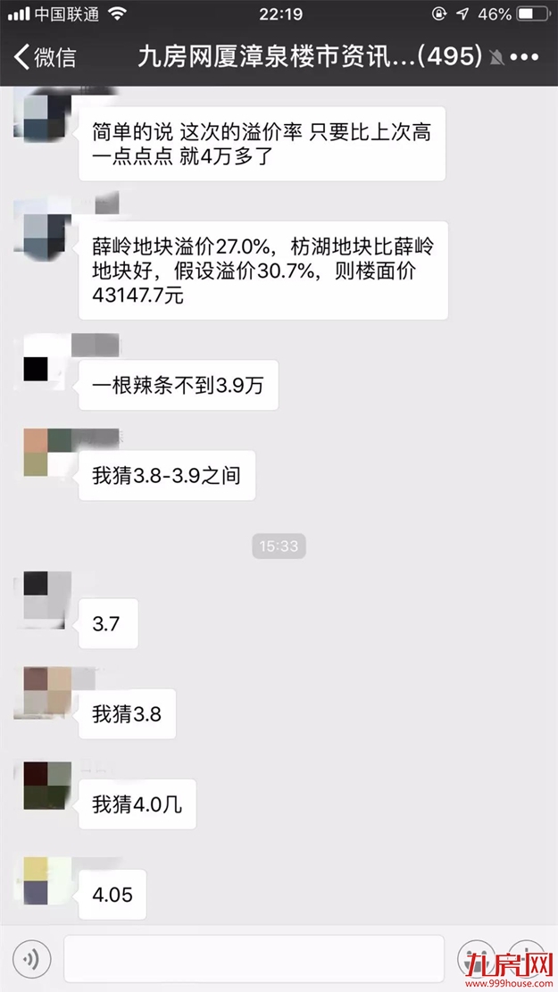 爆料!关于明天岛内土拍的四个内幕!谁来拿地?地价多少?一文秒懂——九房网 爆料!关于明天岛内土拍的四个内幕!谁来拿地?地价多少?一文秒懂——九房网