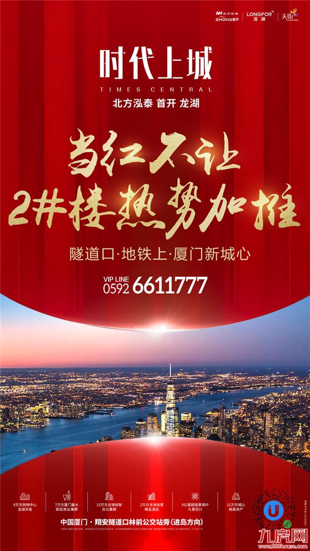 这才是2018圣诞礼物的正确打开方式——九房网