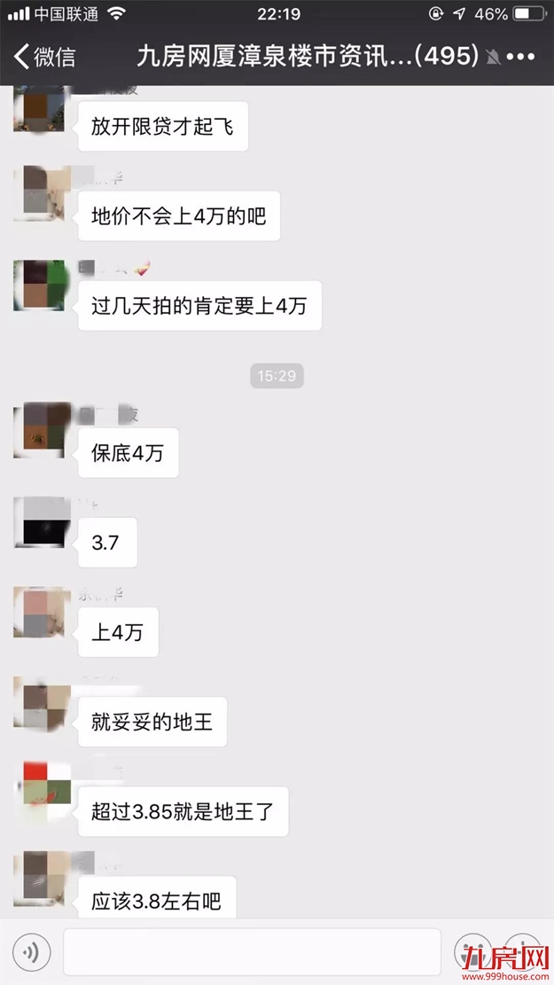 爆料!关于明天岛内土拍的四个内幕!谁来拿地?地价多少?一文秒懂——九房网 爆料!关于明天岛内土拍的四个内幕!谁来拿地?地价多少?一文秒懂——九房网