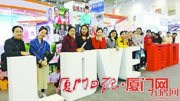 人居展全景展现城建安居等成果 市民大赞厦宜居魅力——九房网