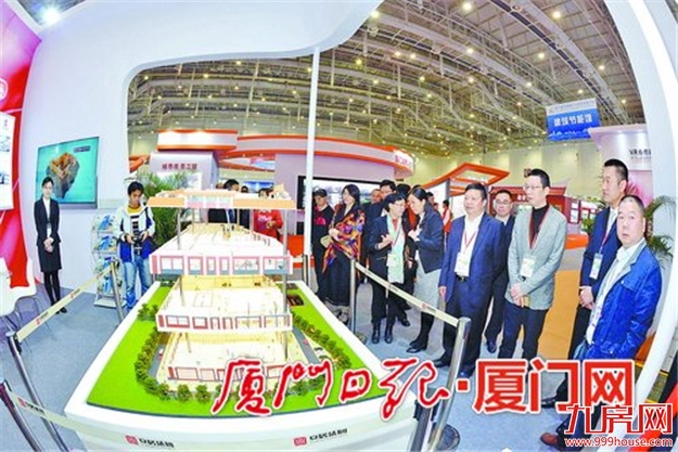 厦门人居展昨落幕 住房保障节能环保等受关注——九房网