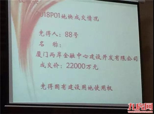 厦门房产,厦门房地产,厦门新房,九房网,厦门房产