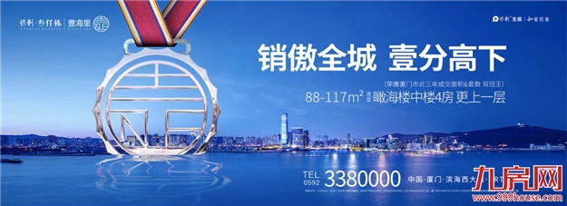 住在这里的人有福了！环东又迎重磅交通利好.....——九房网