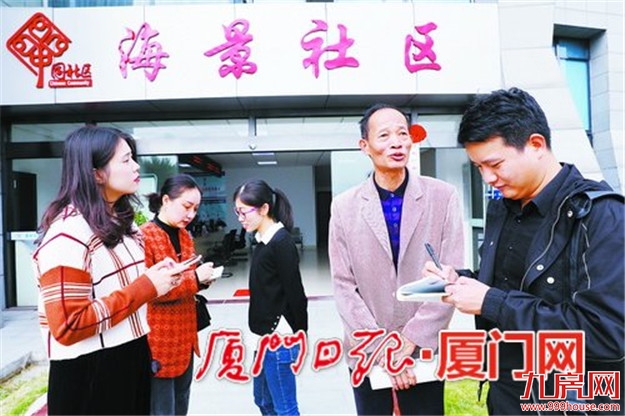 厦门“双地铁”要来了 跨岛发展步伐更稳更快——九房网