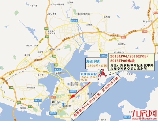 厦门房产,厦门房地产,厦门新房,九房网,厦门房产