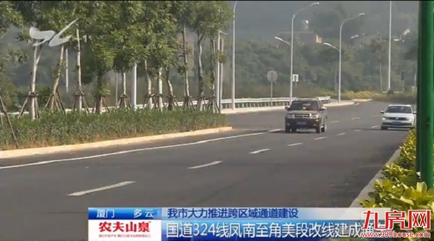 厦门房产,厦门房地产,厦门新房,九房网,厦门房产